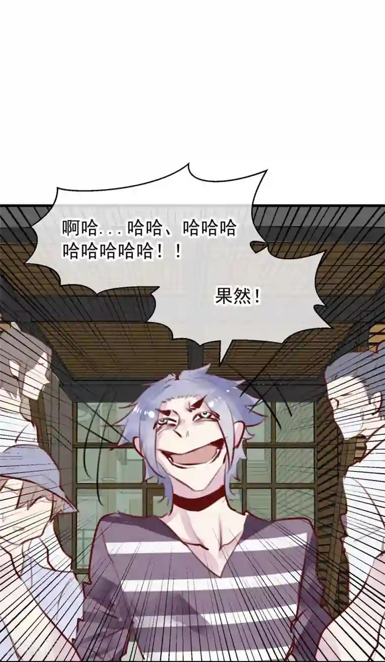 超级游戏狼人杀第29话 改变规则