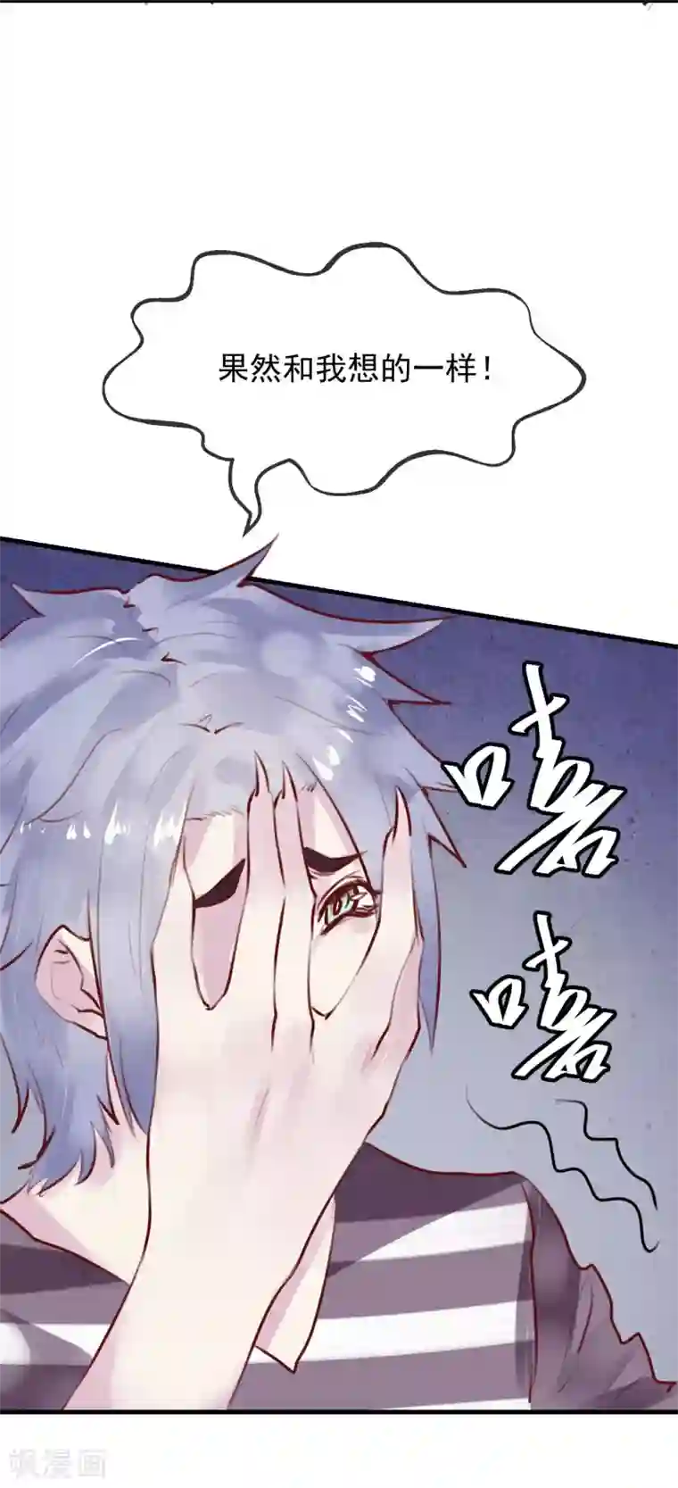 超级游戏狼人杀第29话 改变规则