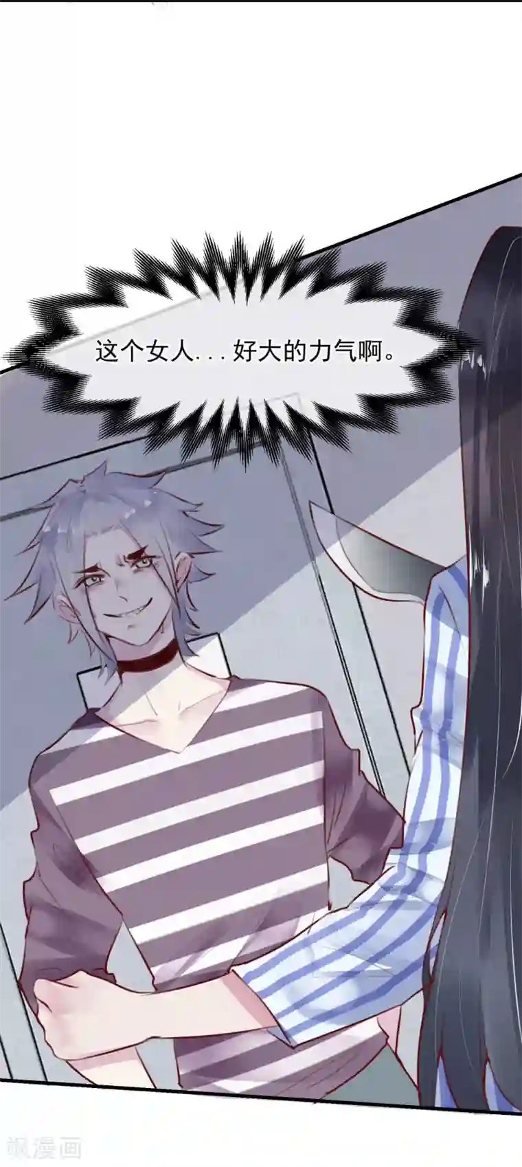 超级游戏狼人杀第29话 改变规则