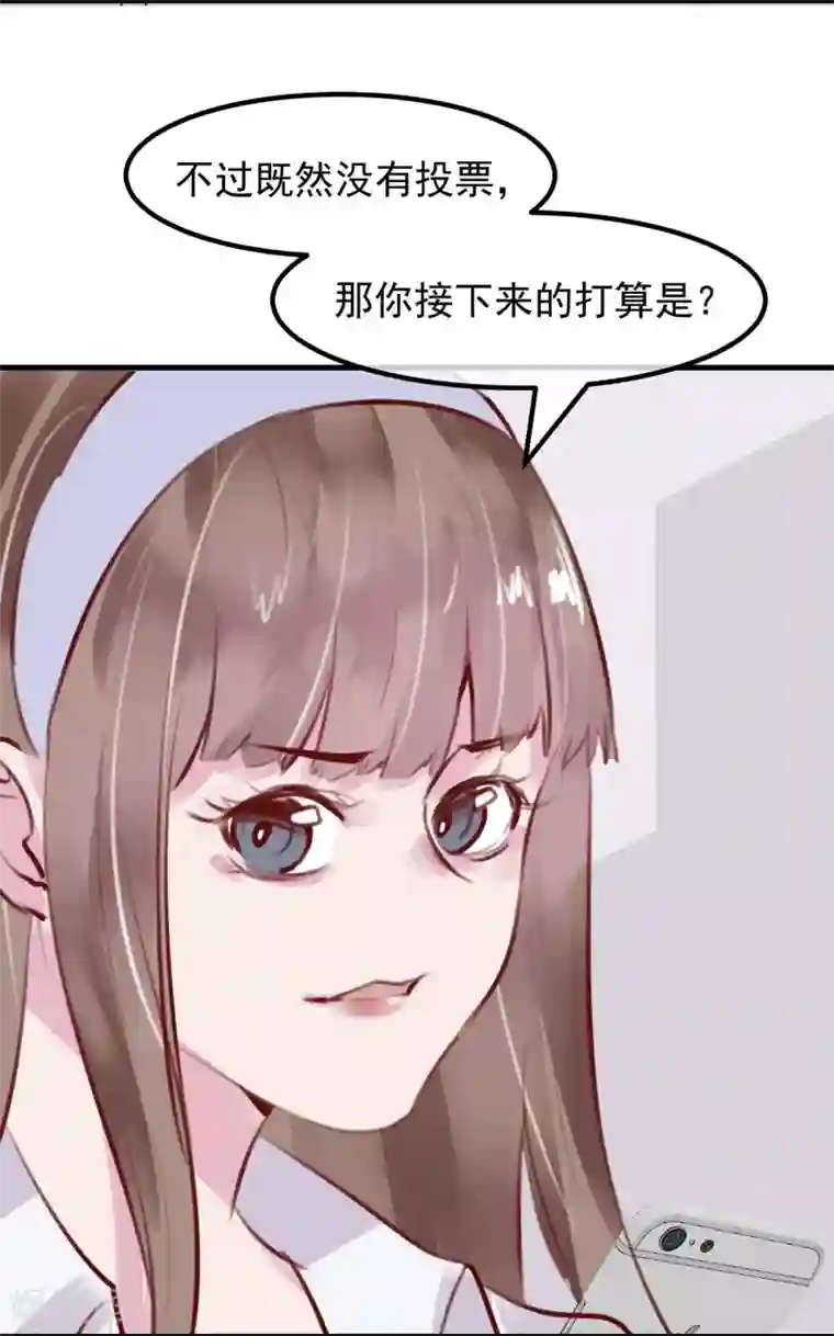 超级游戏狼人杀第29话 改变规则