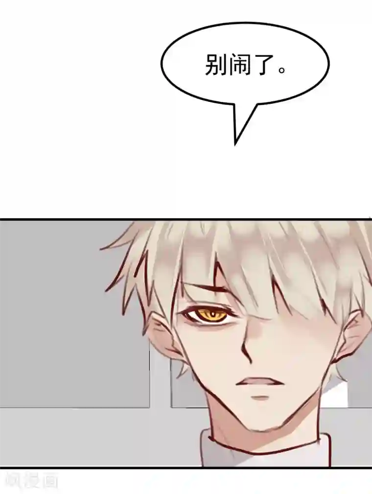 超级游戏狼人杀第29话 改变规则