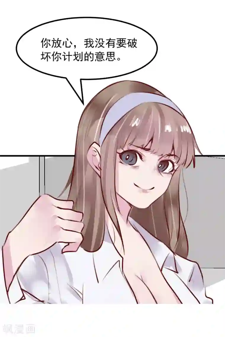 超级游戏狼人杀第29话 改变规则