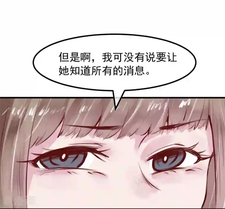 超级游戏狼人杀第29话 改变规则