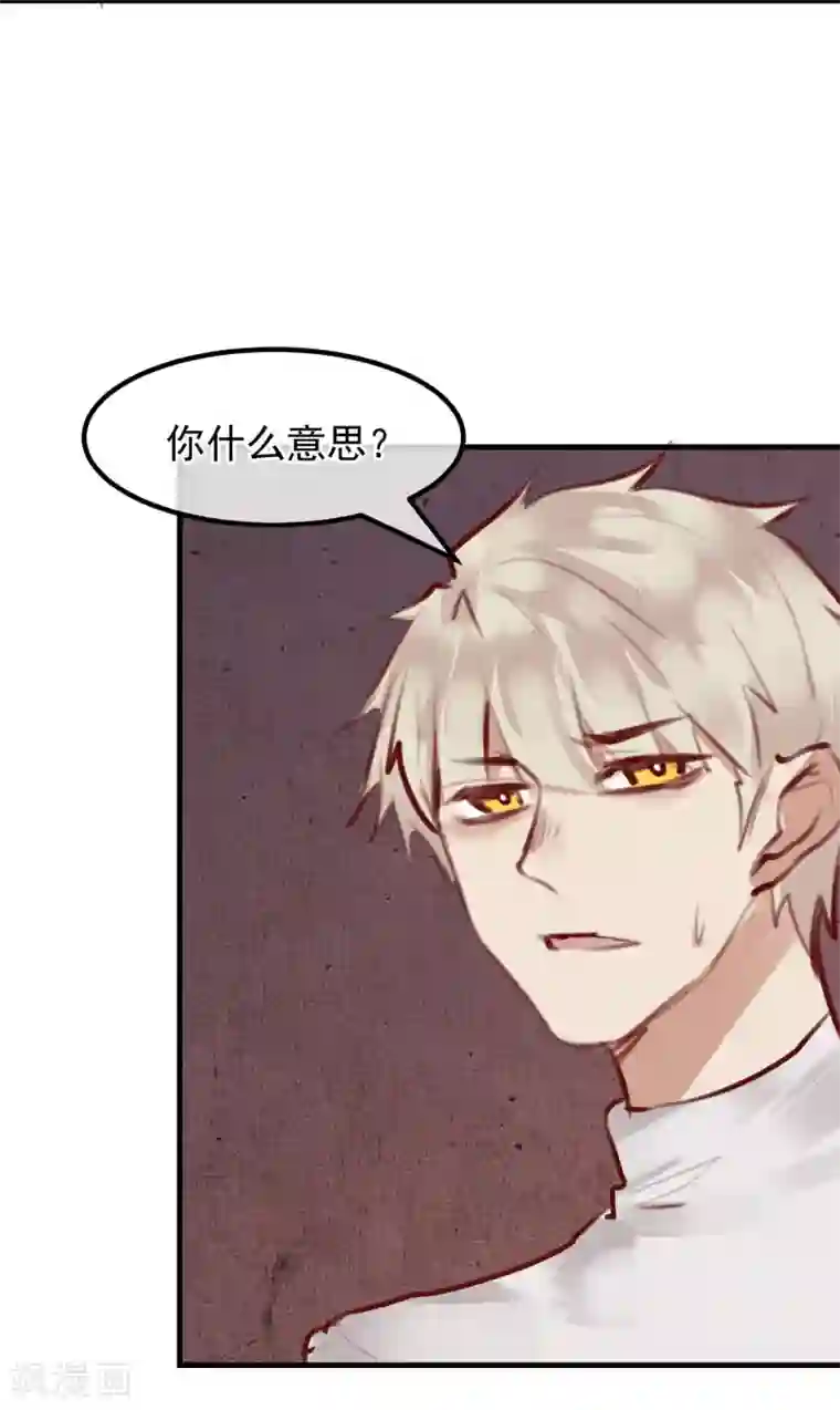 超级游戏狼人杀第29话 改变规则