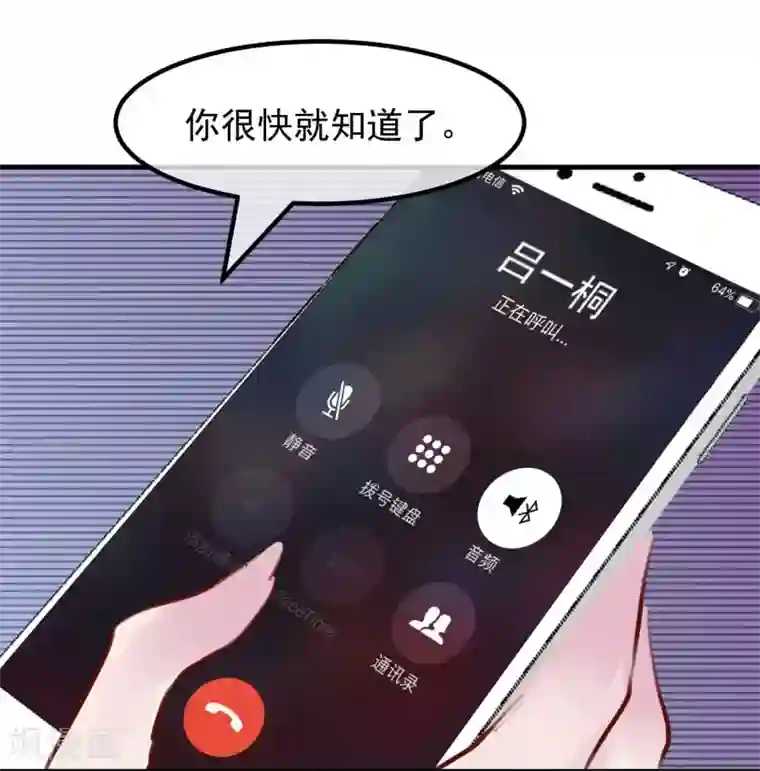 超级游戏狼人杀第29话 改变规则
