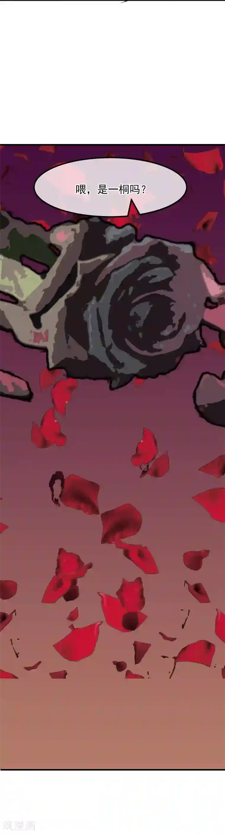 超级游戏狼人杀第29话 改变规则