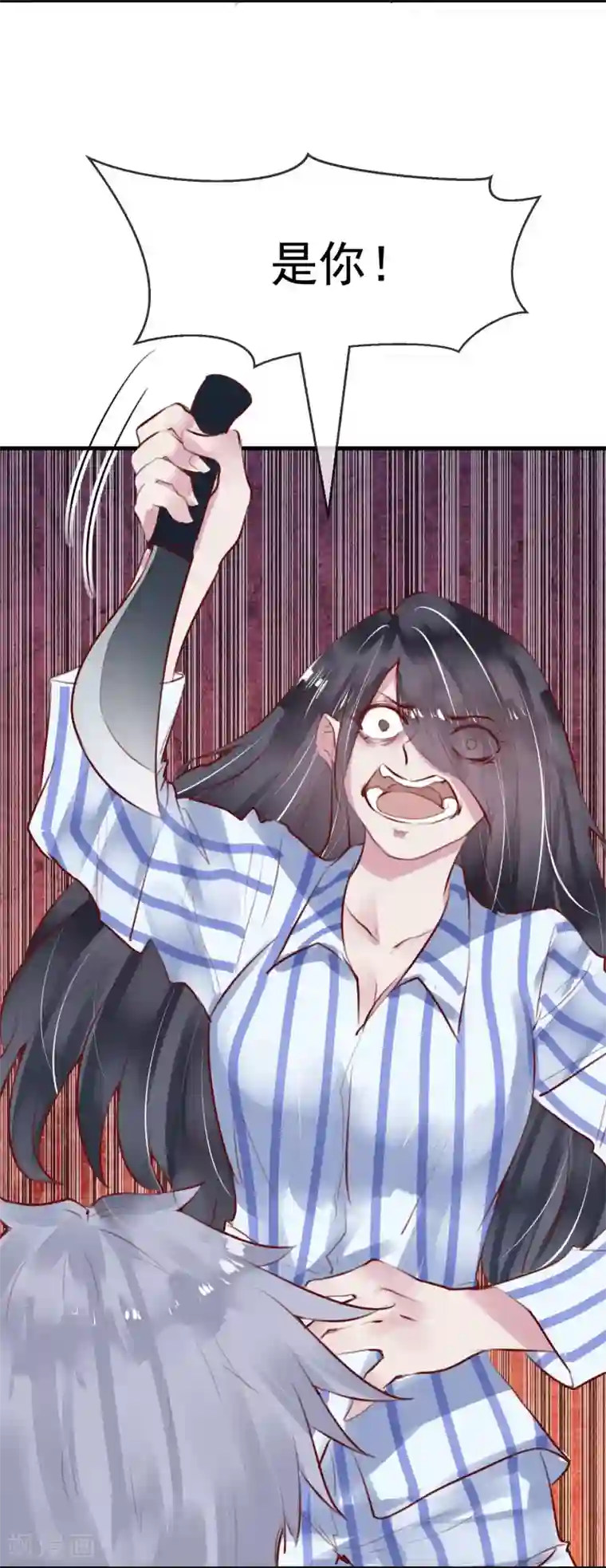 超级游戏狼人杀第29话 改变规则