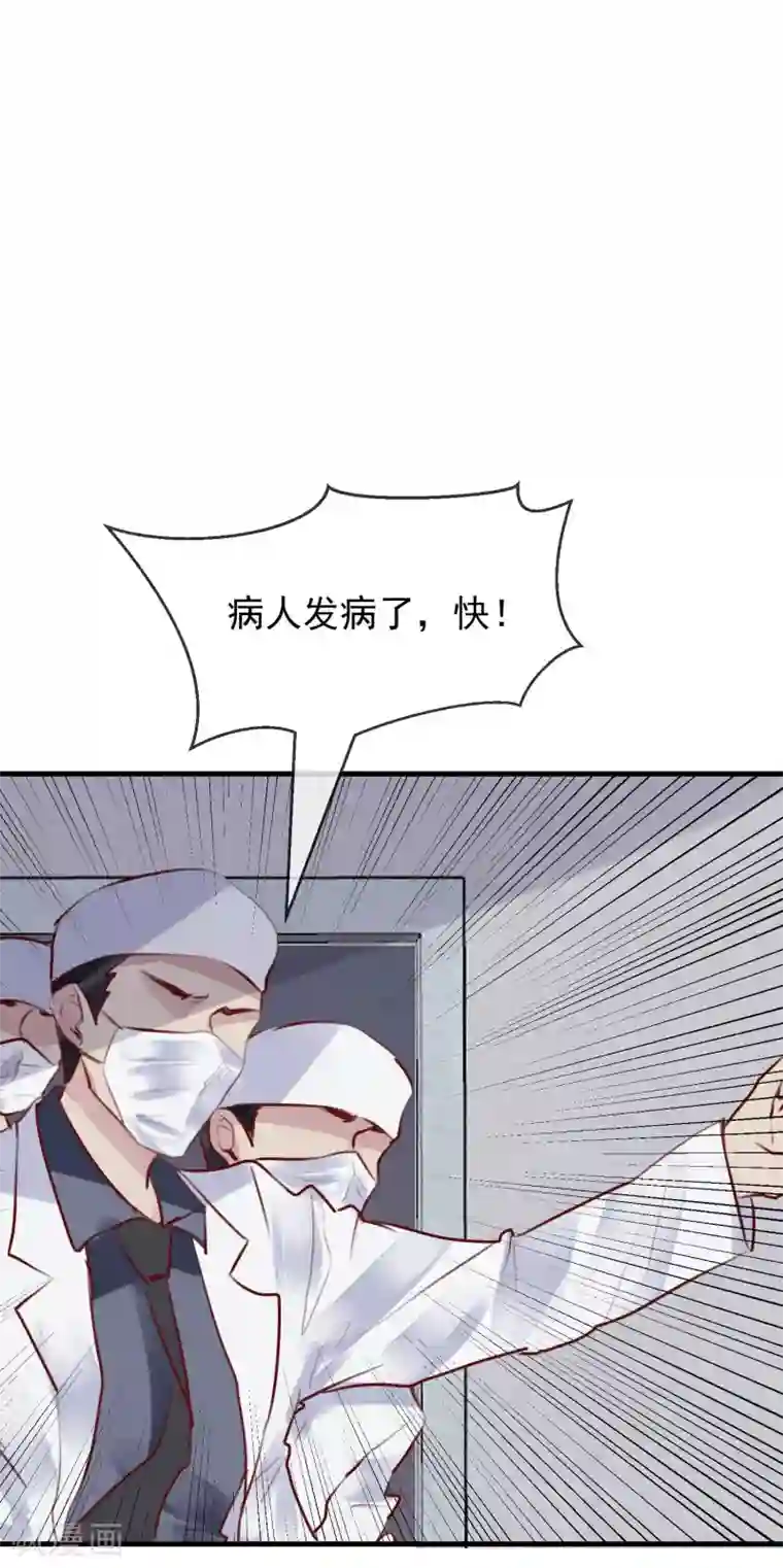 超级游戏狼人杀第29话 改变规则