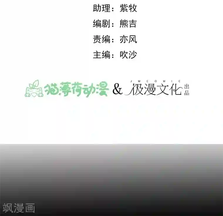 超级游戏狼人杀第30话 背叛的感觉