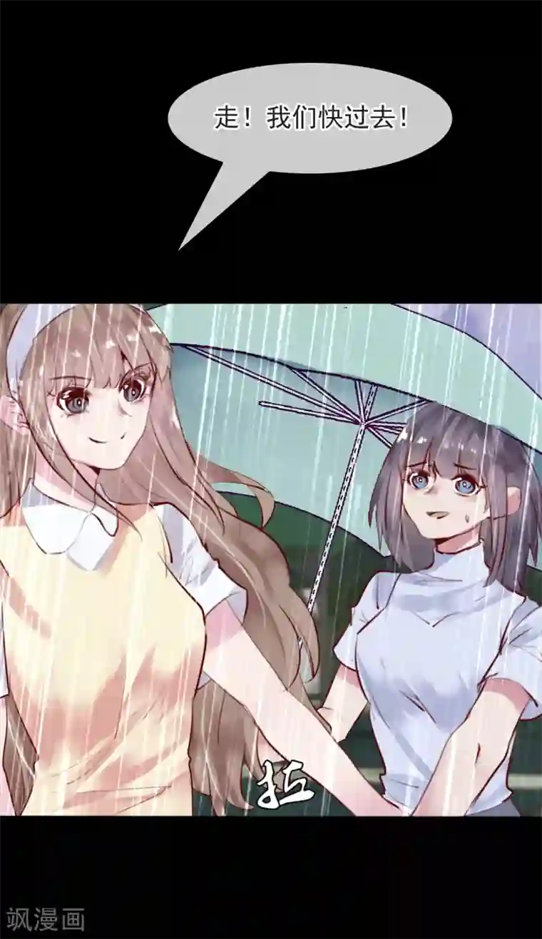 超级游戏狼人杀第30话 背叛的感觉