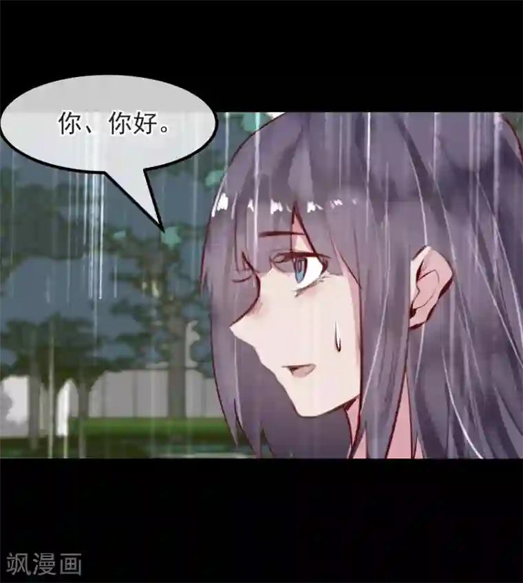 超级游戏狼人杀第30话 背叛的感觉