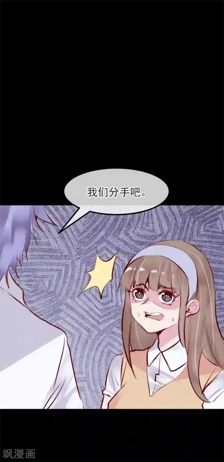 超级游戏狼人杀第30话 背叛的感觉