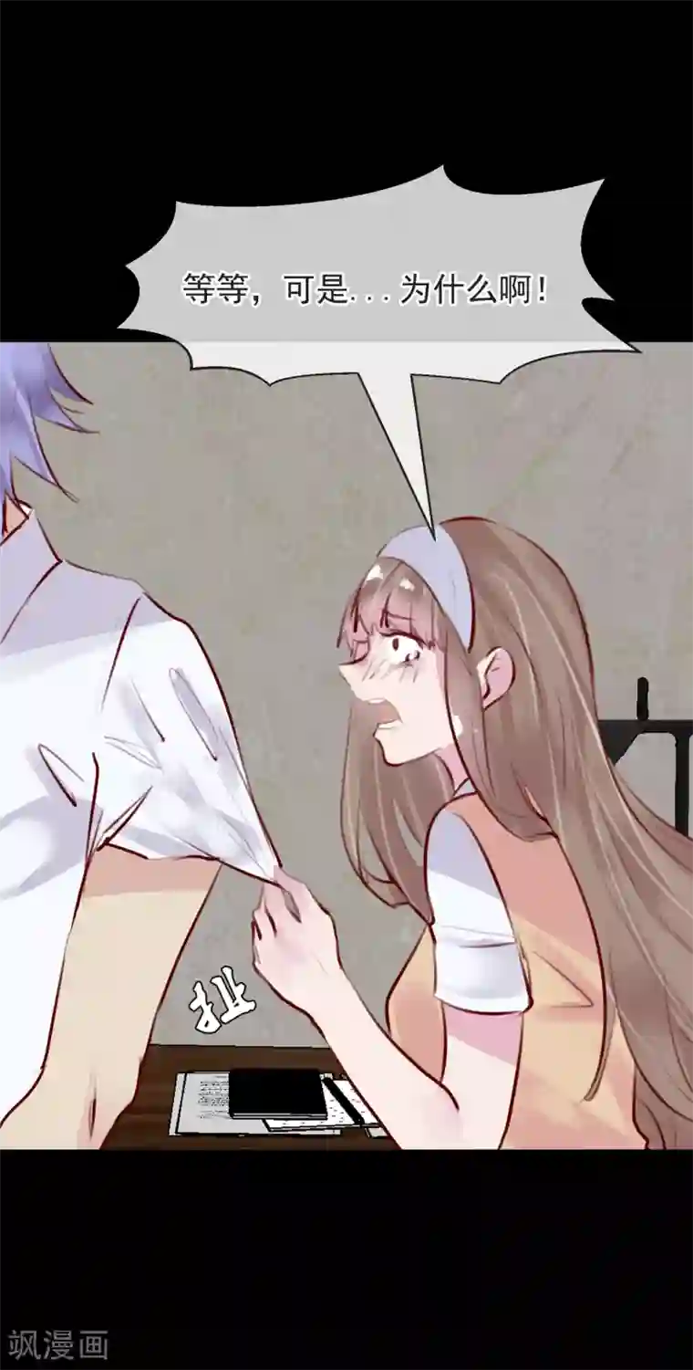 超级游戏狼人杀第30话 背叛的感觉