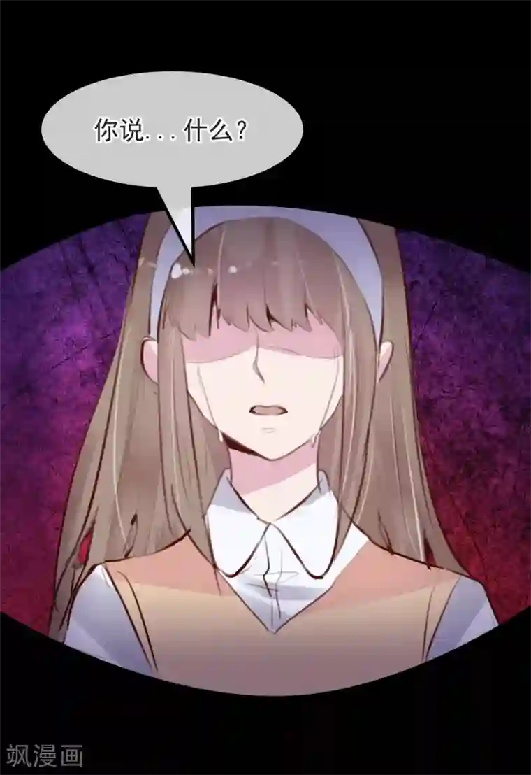 超级游戏狼人杀第30话 背叛的感觉