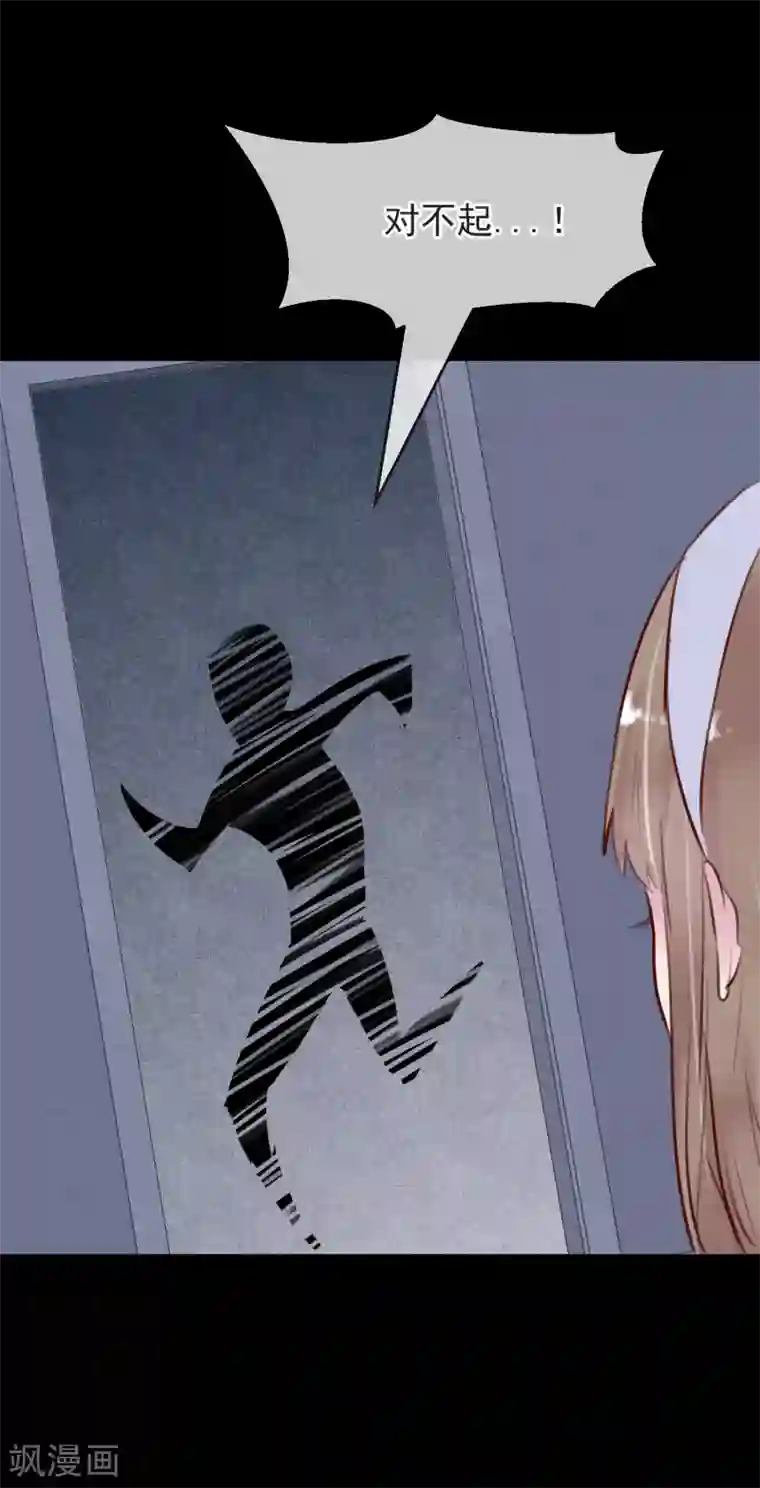 超级游戏狼人杀第30话 背叛的感觉