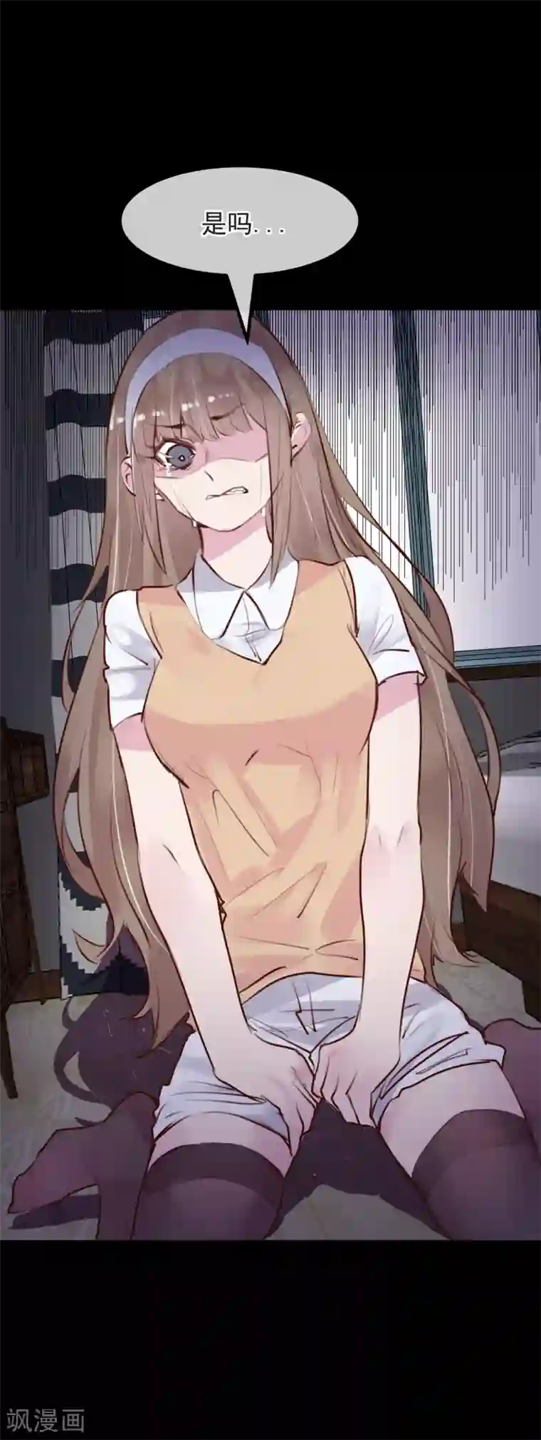 超级游戏狼人杀第30话 背叛的感觉