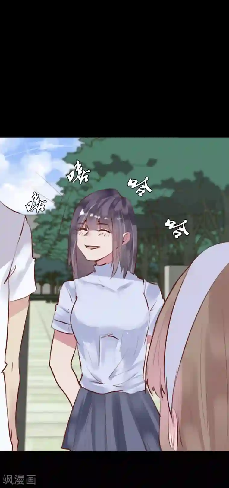 超级游戏狼人杀第30话 背叛的感觉