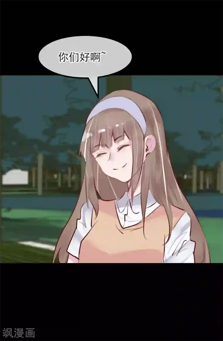 超级游戏狼人杀第30话 背叛的感觉