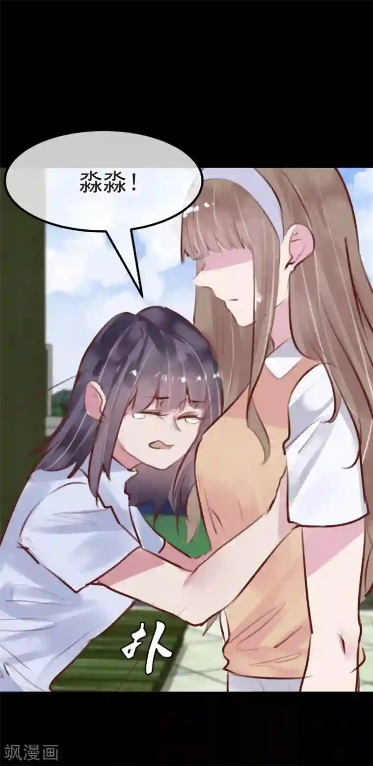 超级游戏狼人杀第30话 背叛的感觉