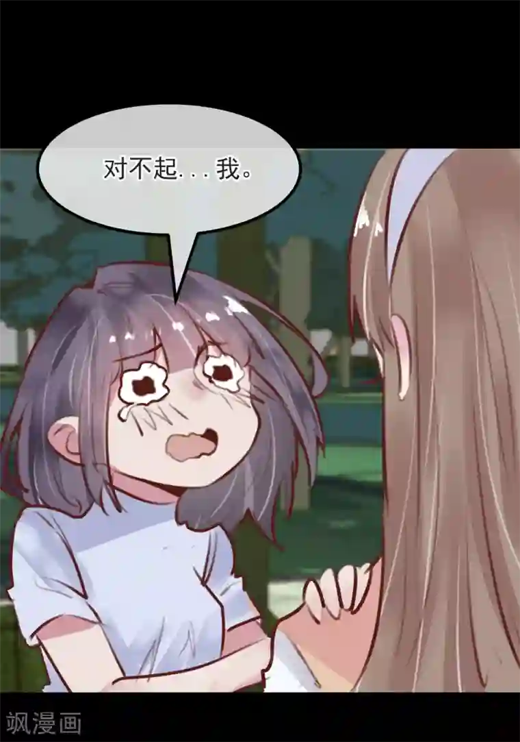 超级游戏狼人杀第30话 背叛的感觉