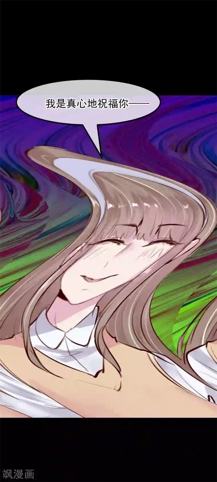 超级游戏狼人杀第30话 背叛的感觉