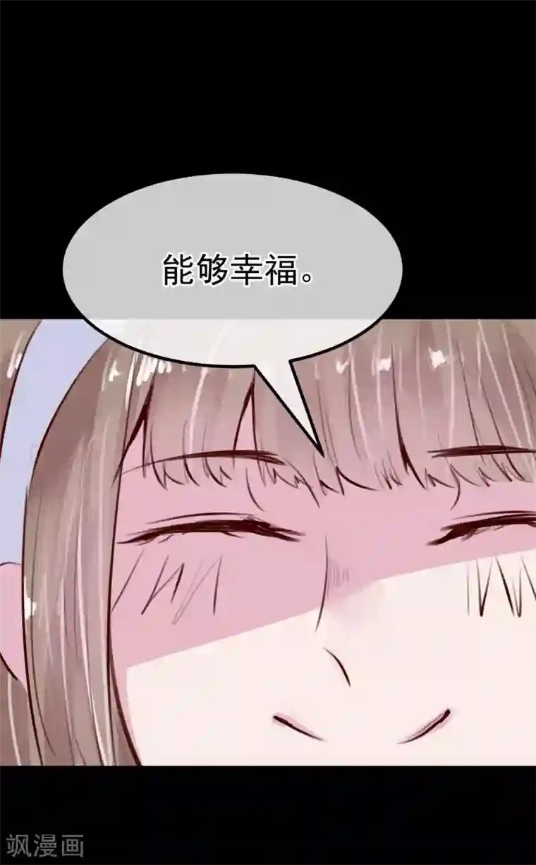 超级游戏狼人杀第30话 背叛的感觉