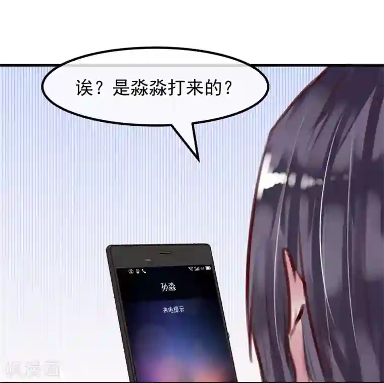 超级游戏狼人杀第30话 背叛的感觉