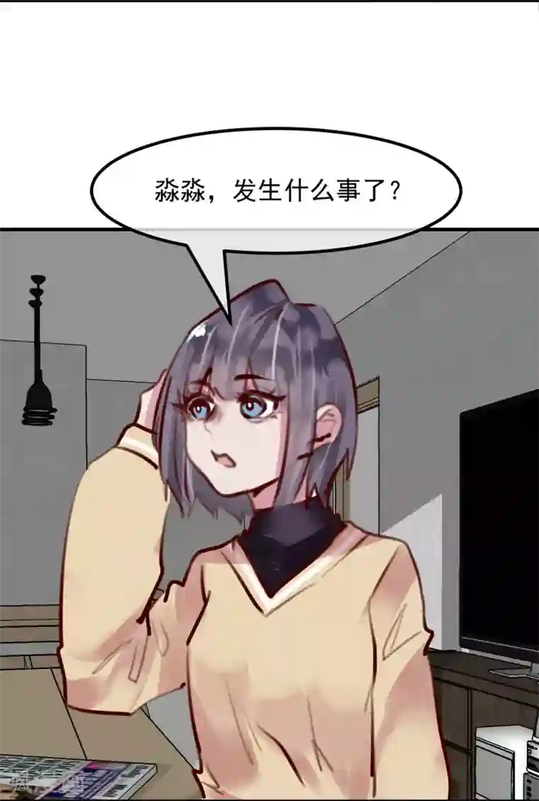 超级游戏狼人杀第30话 背叛的感觉