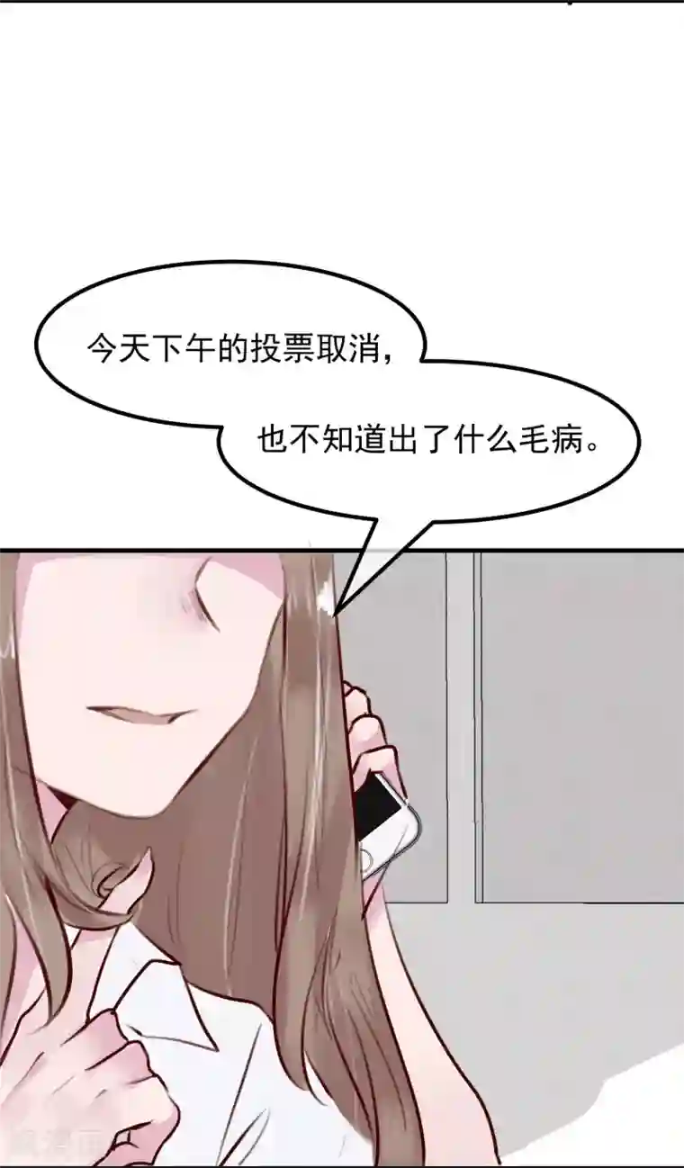 超级游戏狼人杀第30话 背叛的感觉
