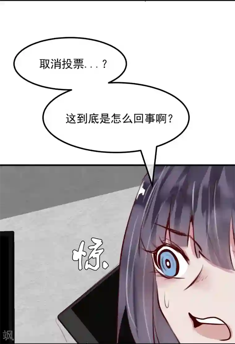 超级游戏狼人杀第30话 背叛的感觉