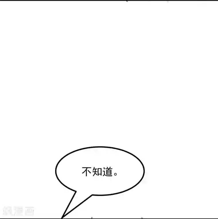 超级游戏狼人杀第30话 背叛的感觉