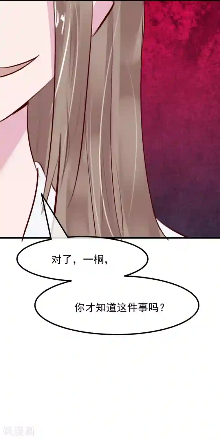 超级游戏狼人杀第30话 背叛的感觉