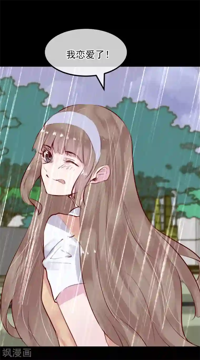 超级游戏狼人杀第30话 背叛的感觉