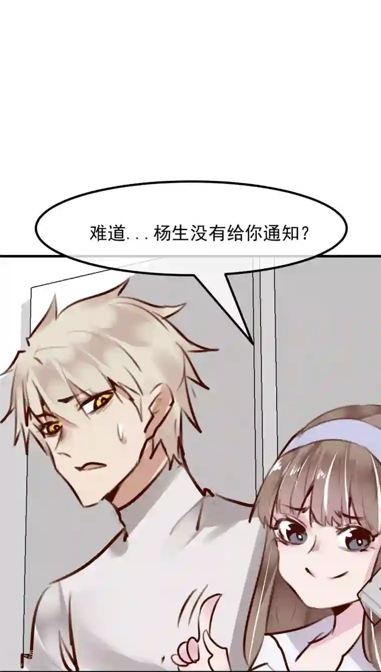 超级游戏狼人杀第30话 背叛的感觉