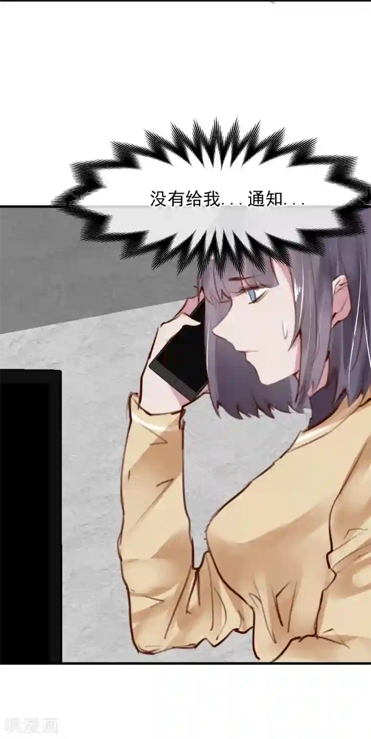 超级游戏狼人杀第30话 背叛的感觉