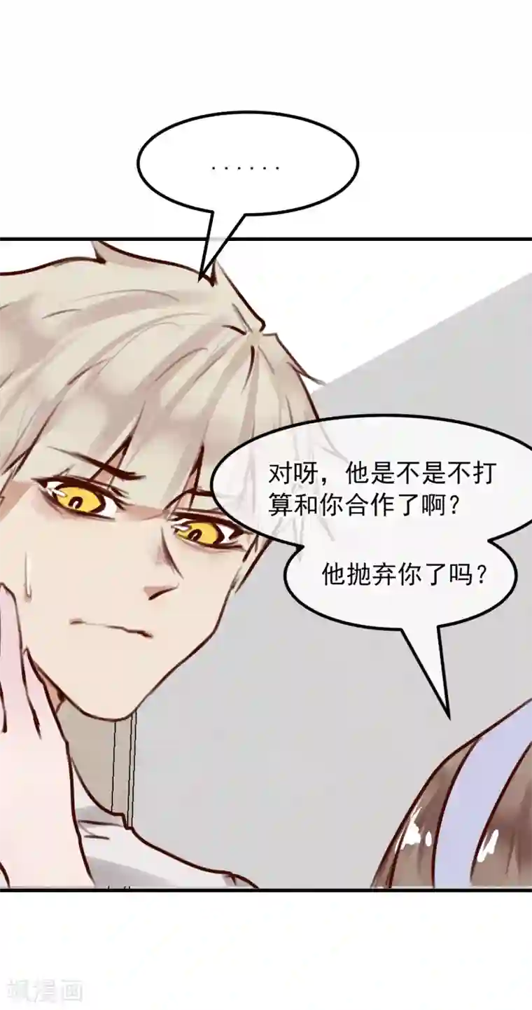 超级游戏狼人杀第30话 背叛的感觉