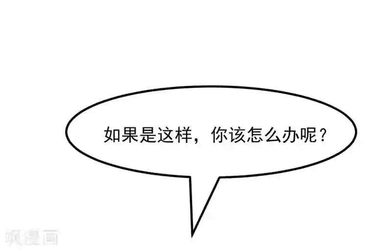 超级游戏狼人杀第30话 背叛的感觉