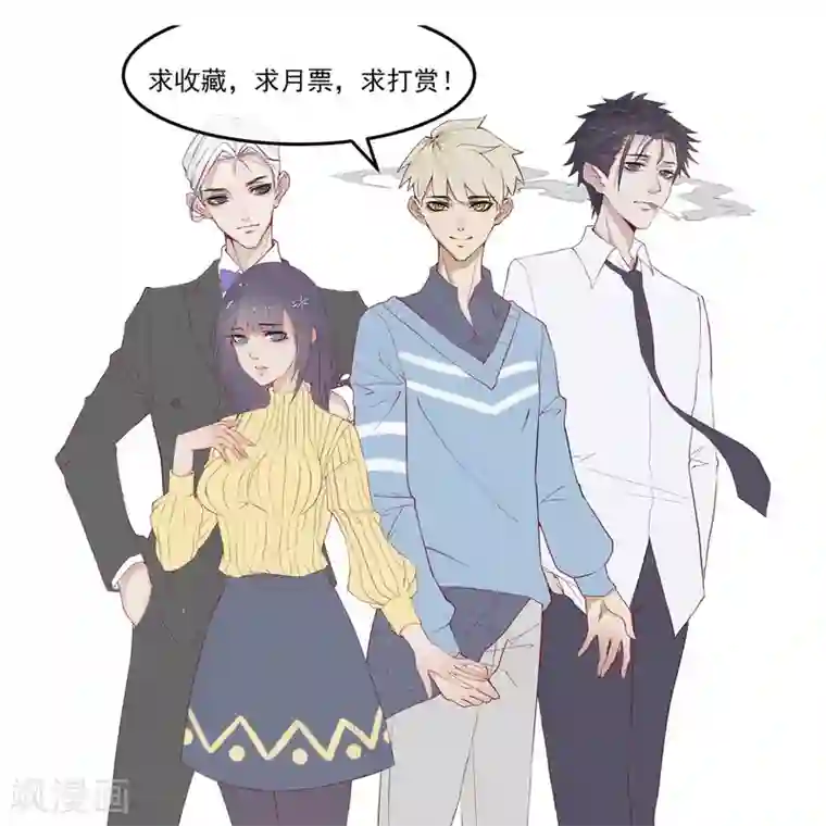 超级游戏狼人杀第30话 背叛的感觉