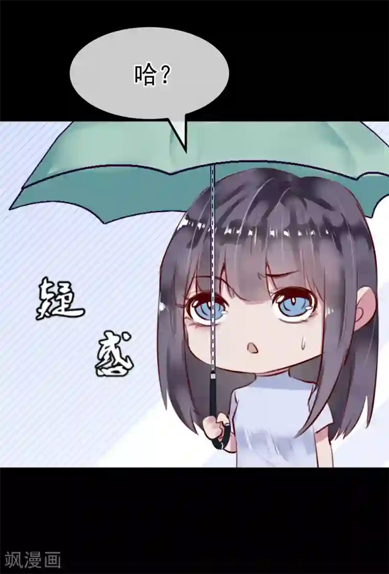 超级游戏狼人杀第30话 背叛的感觉