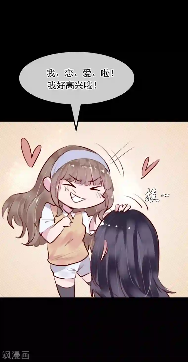 超级游戏狼人杀第30话 背叛的感觉