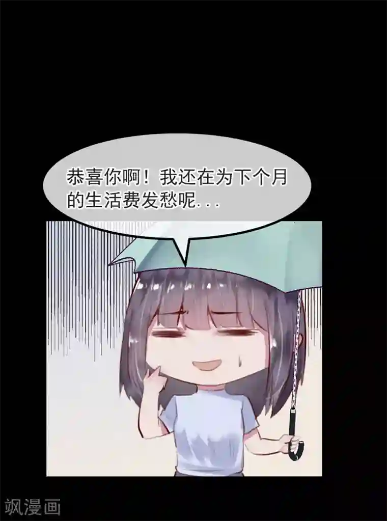 超级游戏狼人杀第30话 背叛的感觉