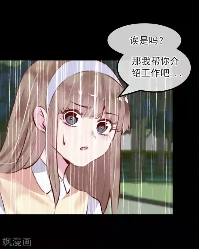 超级游戏狼人杀第30话 背叛的感觉