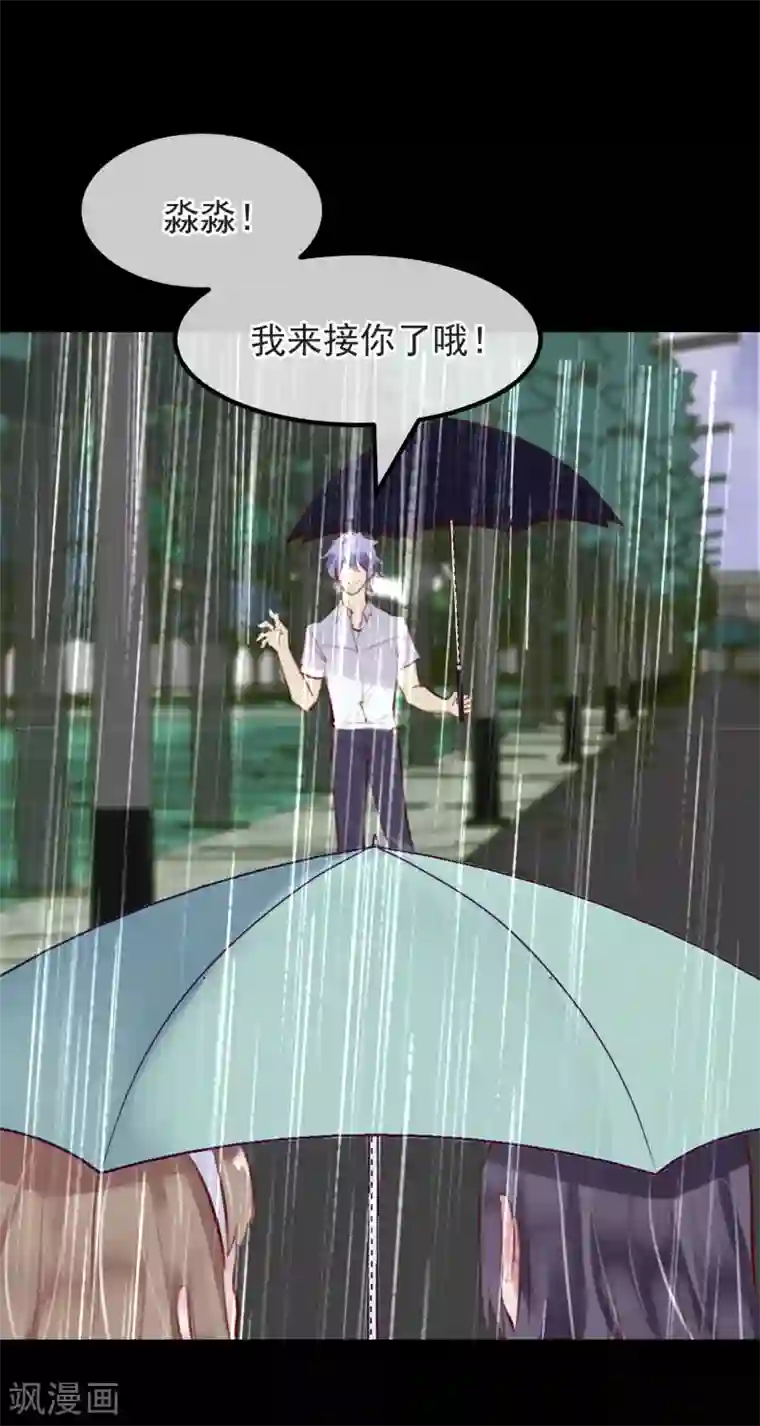 超级游戏狼人杀第30话 背叛的感觉