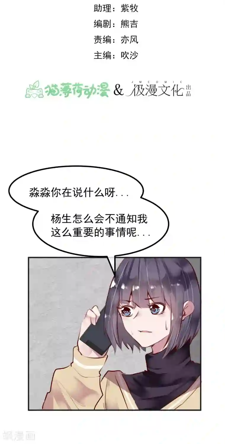 超级游戏狼人杀第31话 我相信他