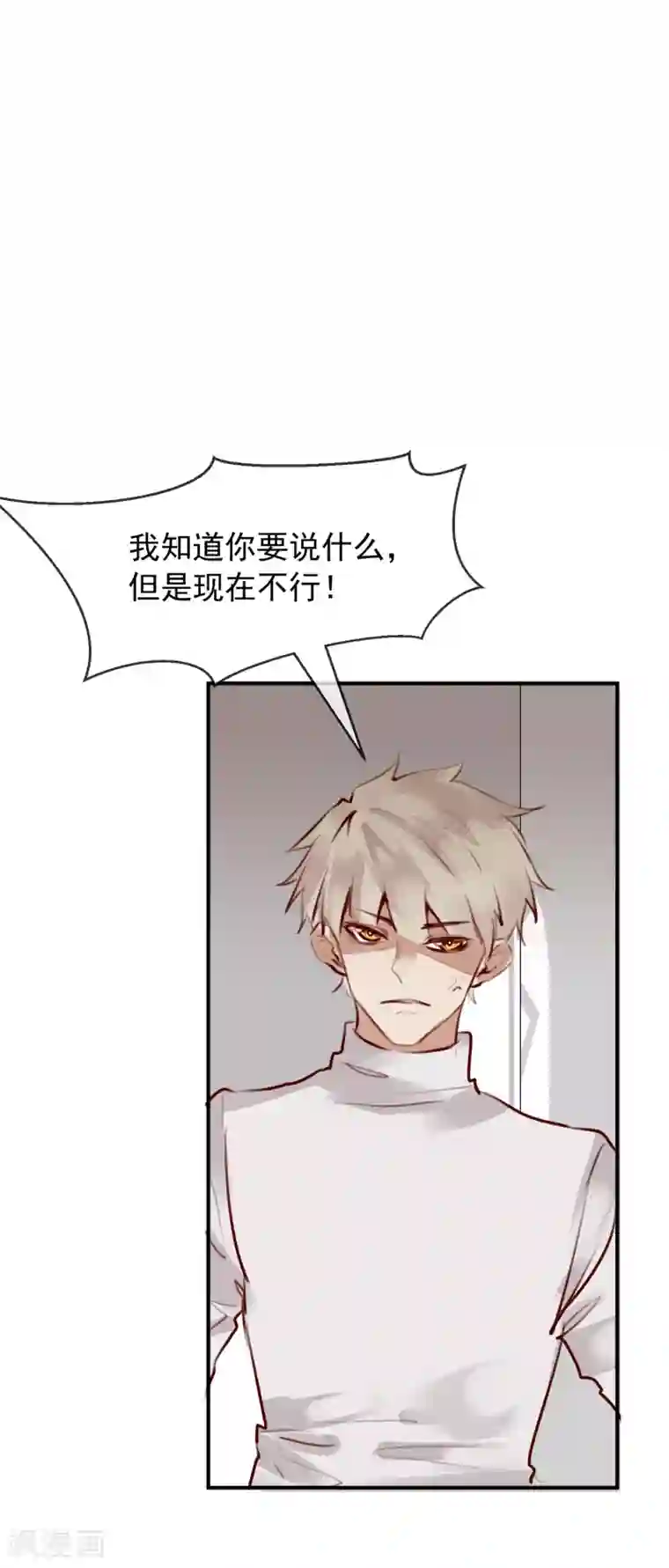 超级游戏狼人杀第31话 我相信他