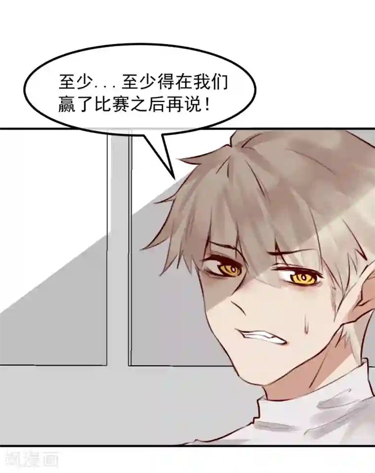 超级游戏狼人杀第31话 我相信他