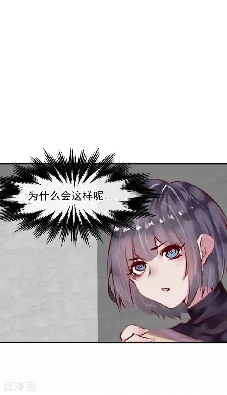 超级游戏狼人杀第31话 我相信他