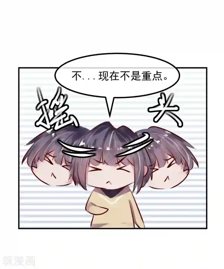 超级游戏狼人杀第31话 我相信他