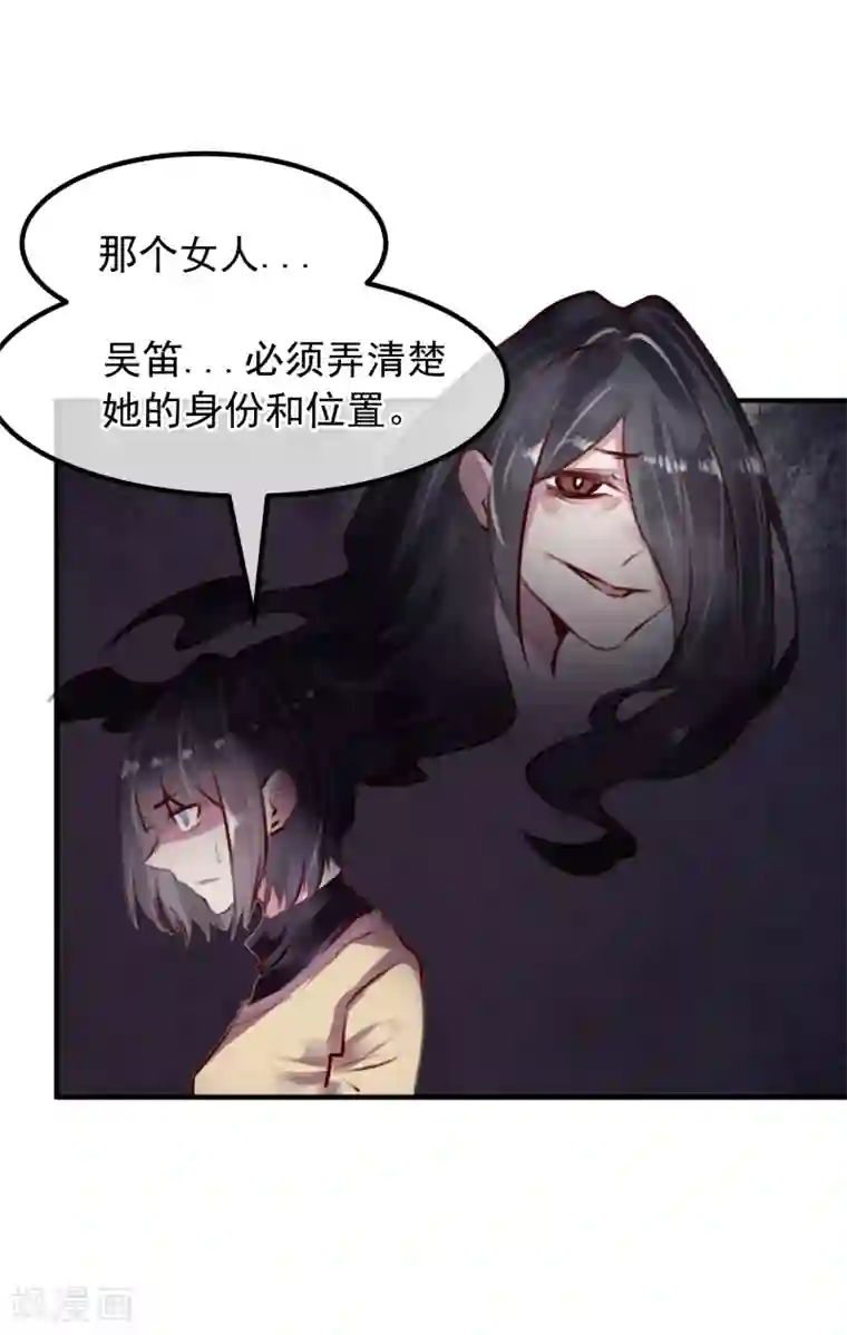 超级游戏狼人杀第31话 我相信他