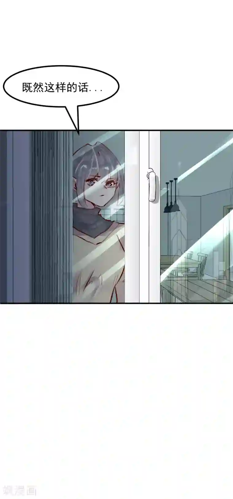 超级游戏狼人杀第31话 我相信他